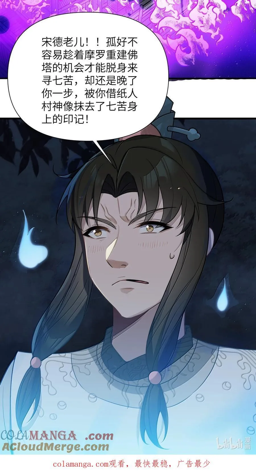 080 080 第49页