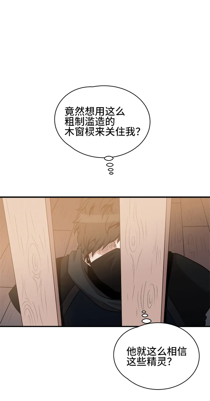 第54话 第2页
