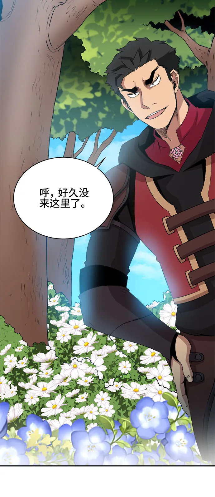 第54话 第15页
