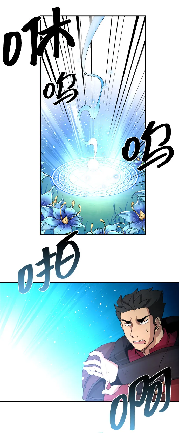 第54话 第22页