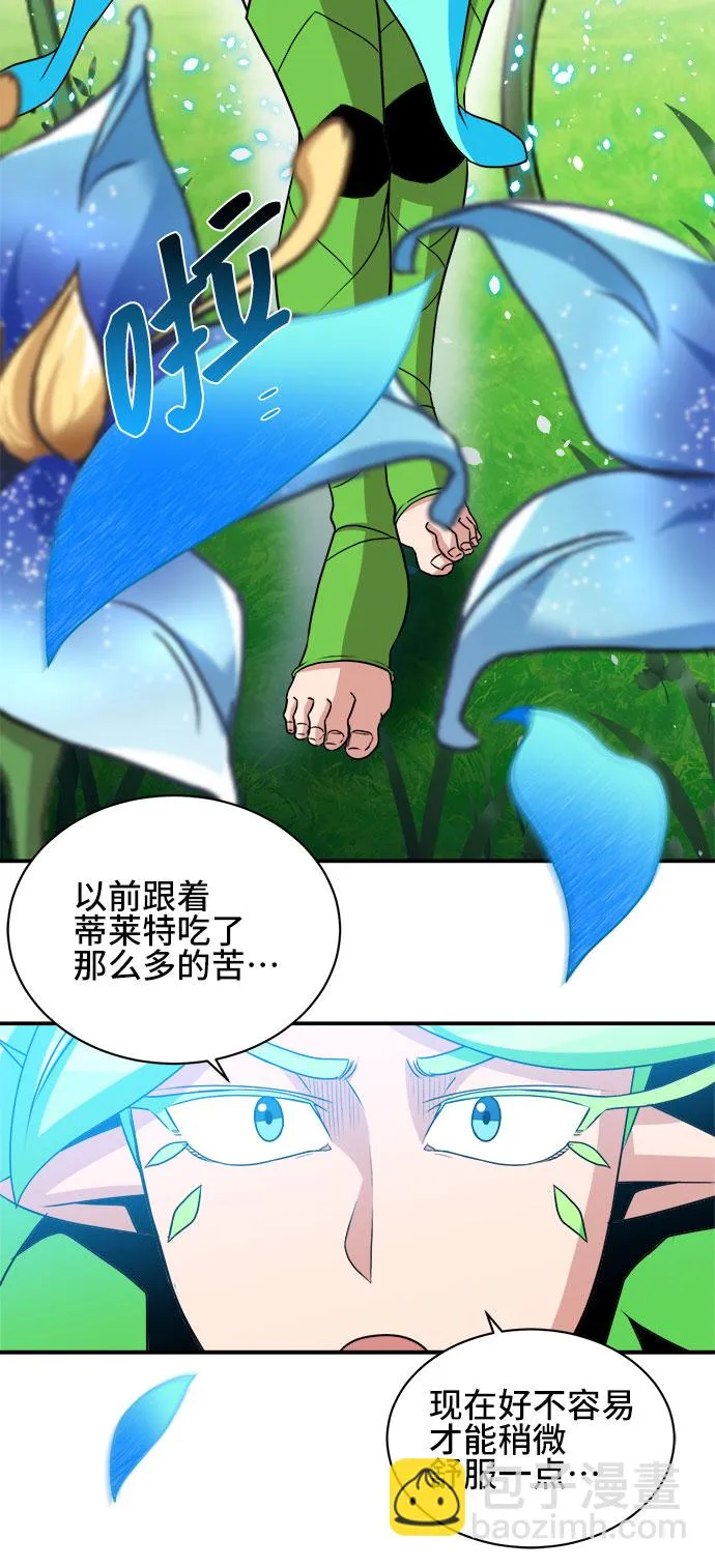 第54话 第25页