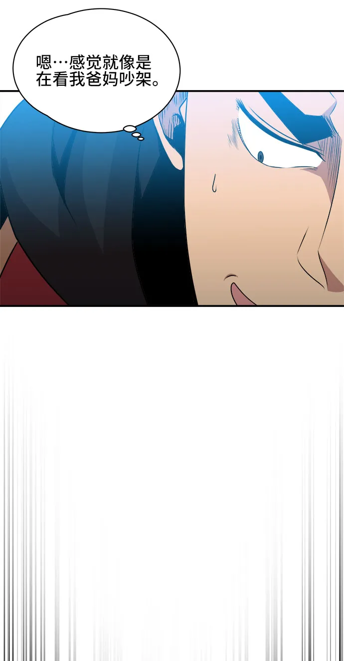 第54话 第29页