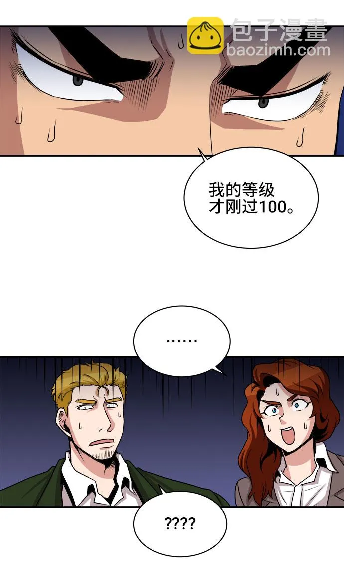 第54话 第41页
