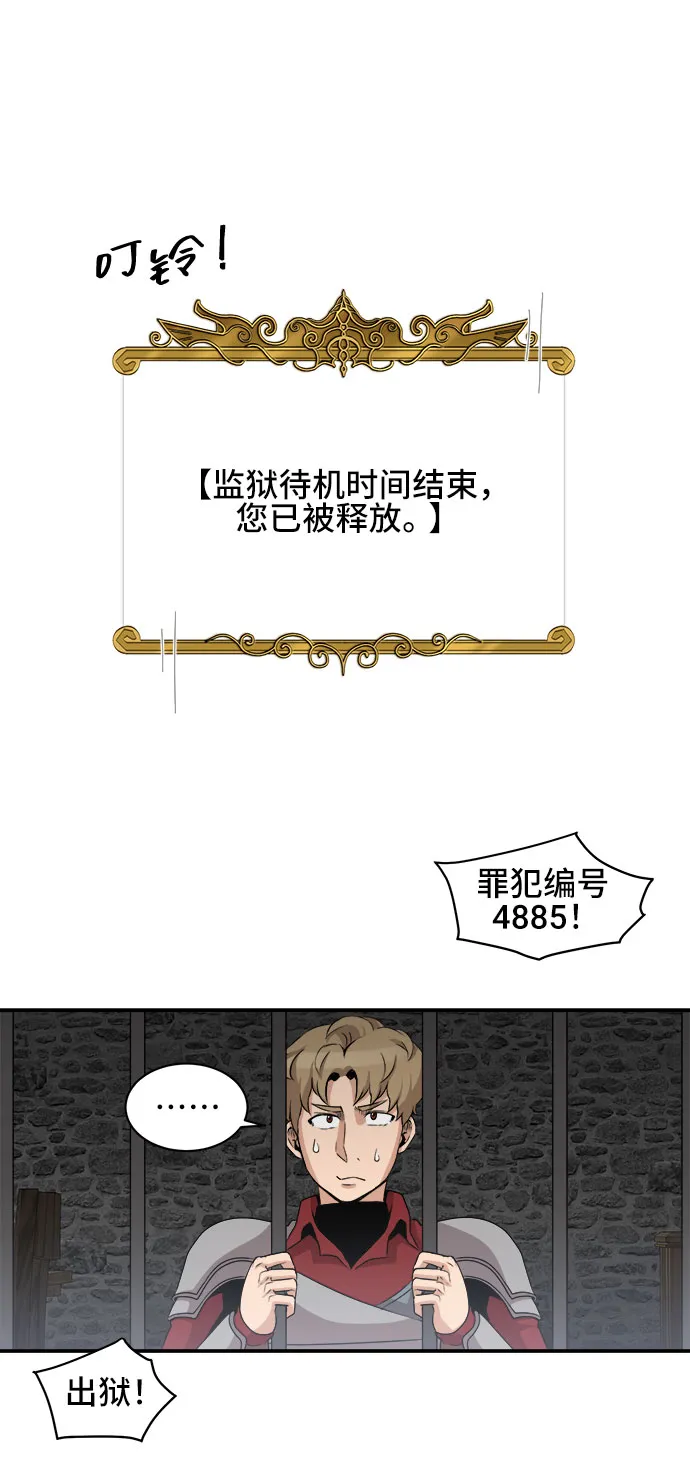 第53话 第2页