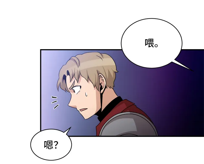 第53话 第4页