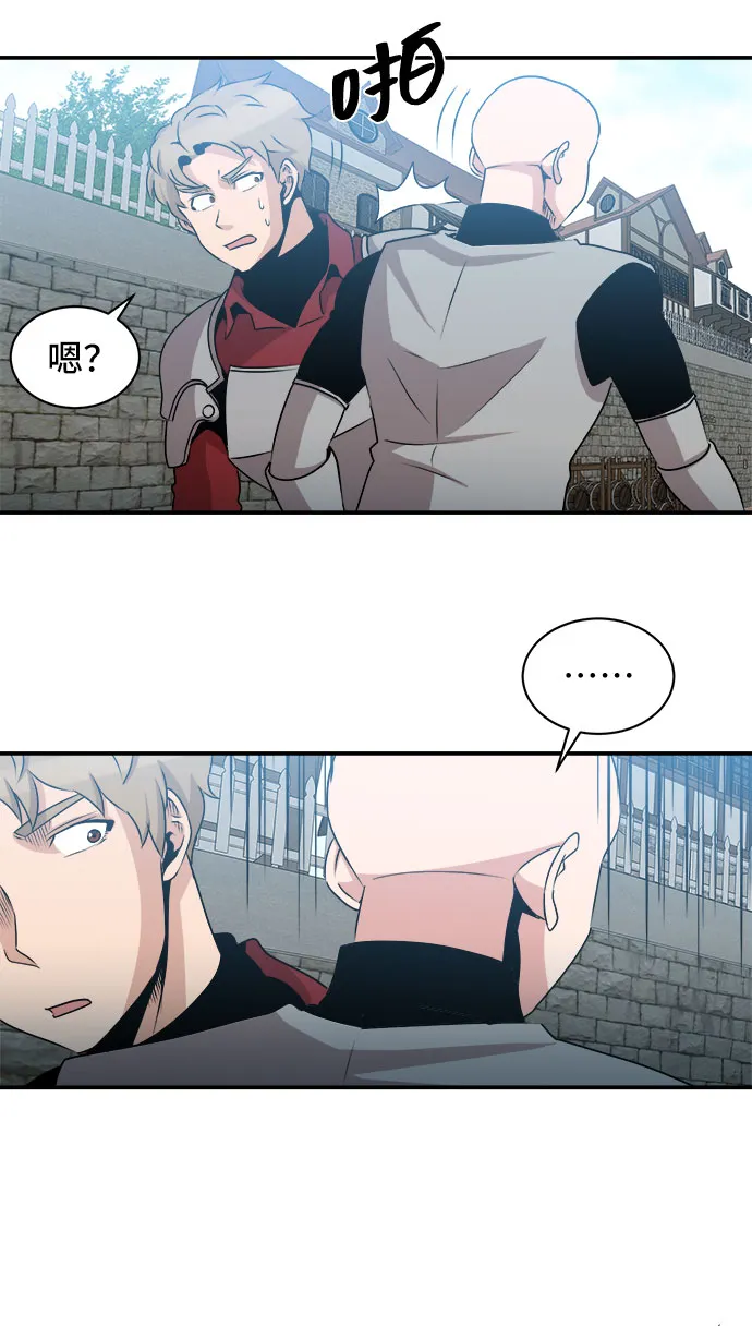 第53话 第9页