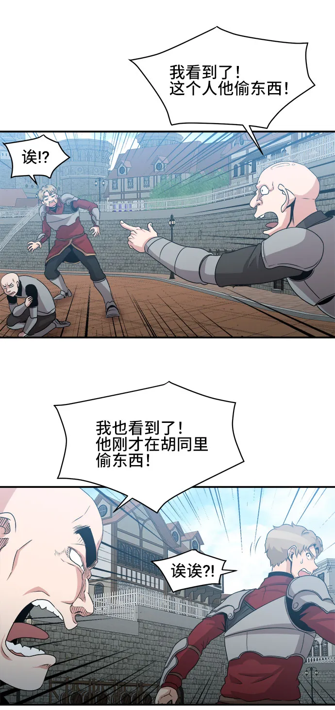 第53话 第11页