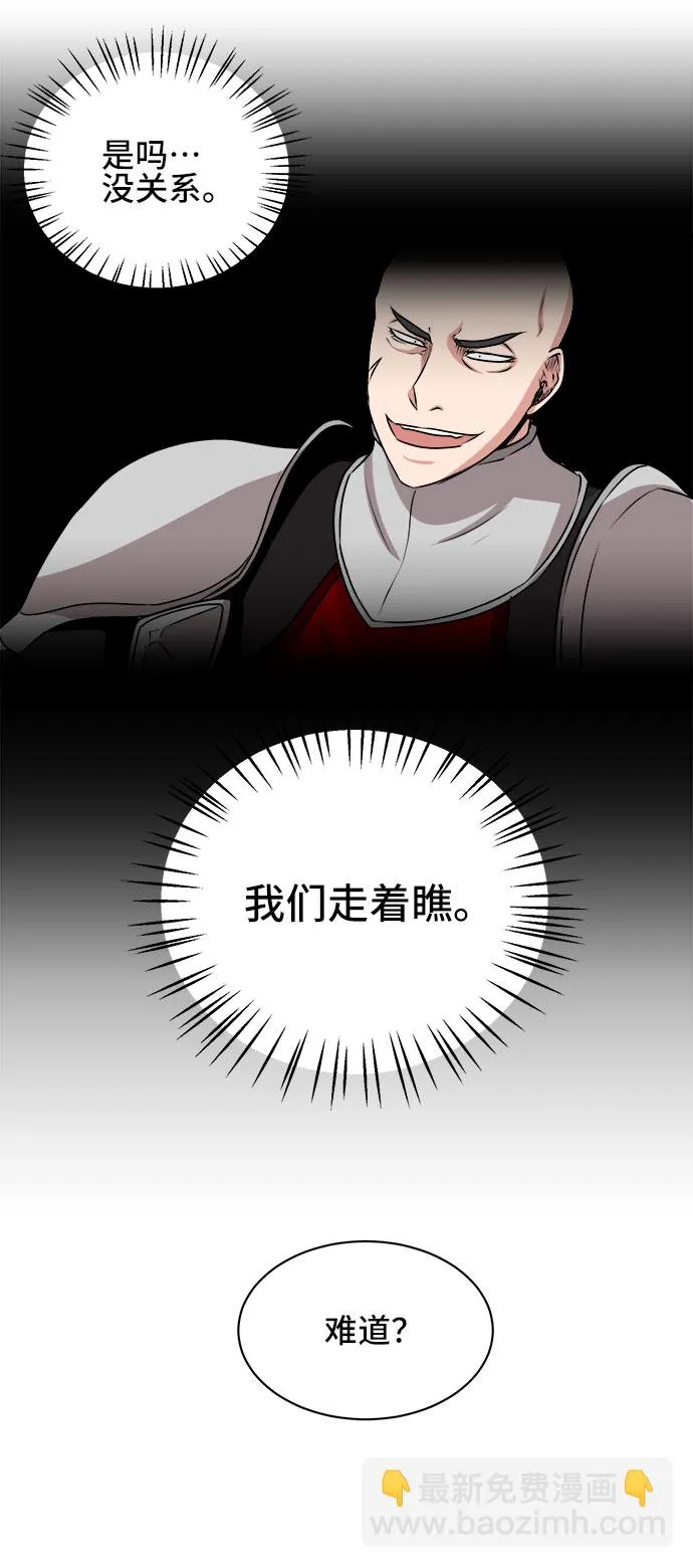 第53话 第13页