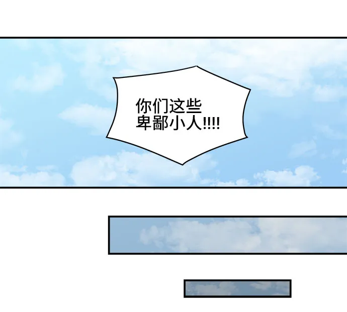 第53话 第15页