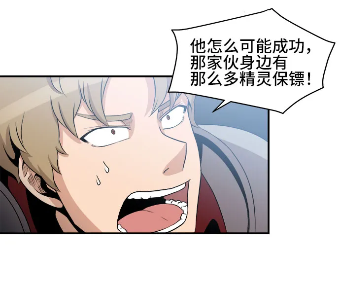 第53话 第17页