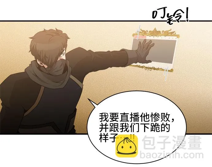 第53话 第22页