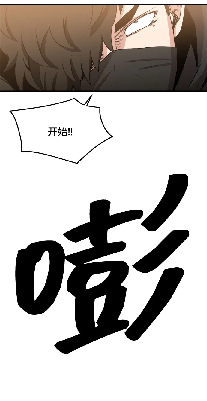 第53话 第25页