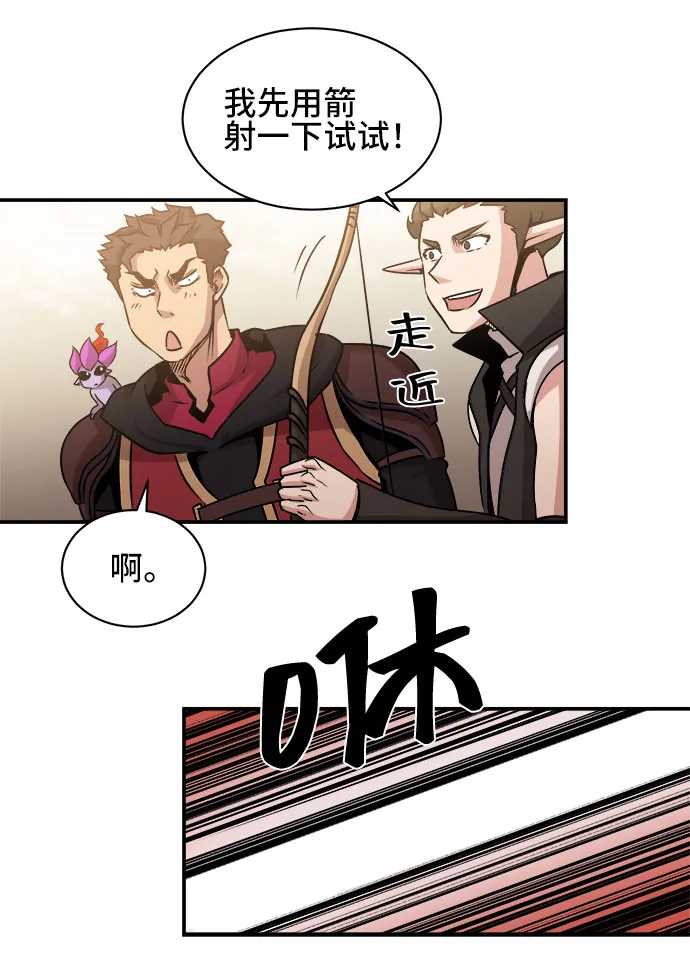 第53话 第34页