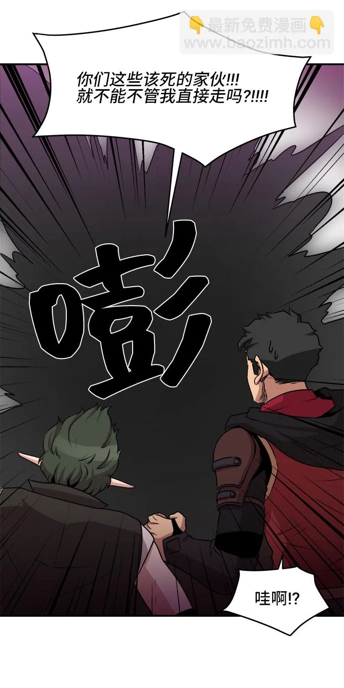 第53话 第38页