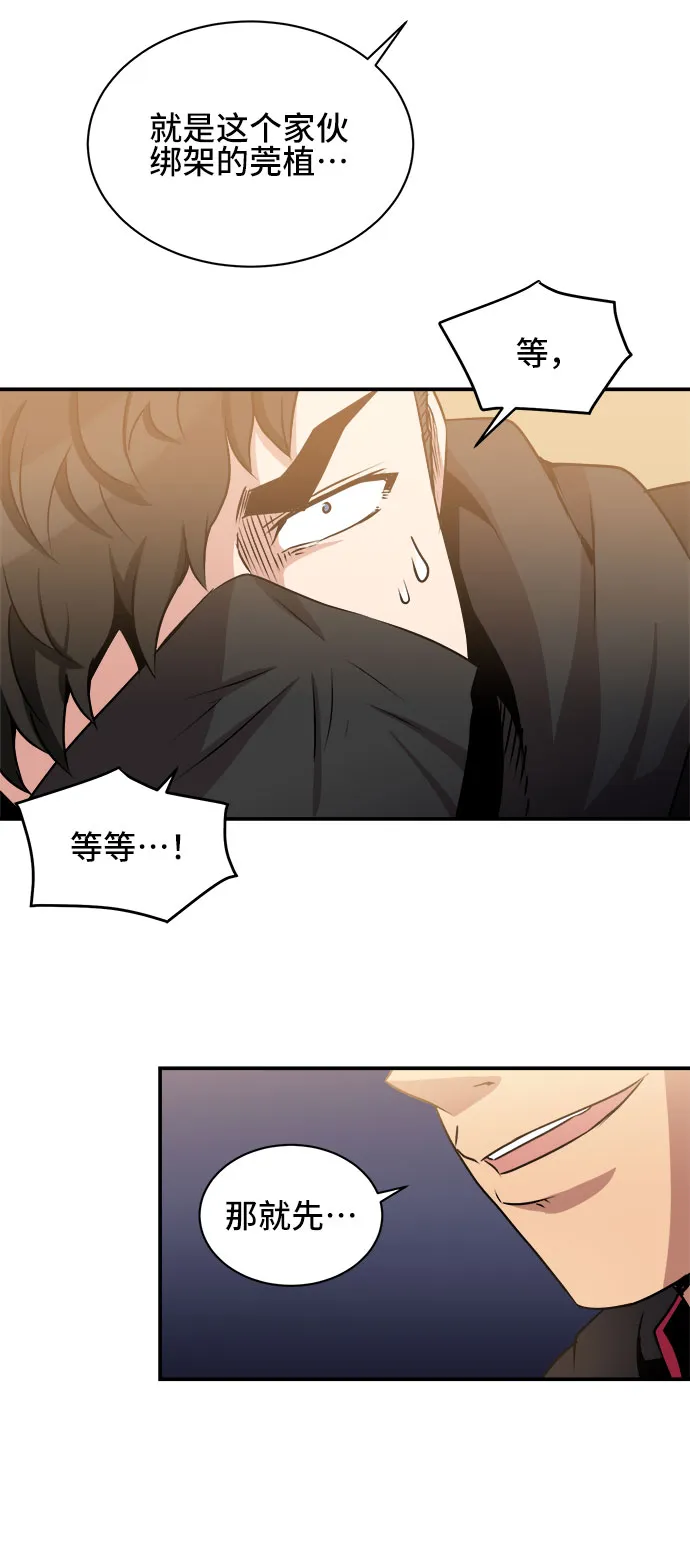第53话 第40页