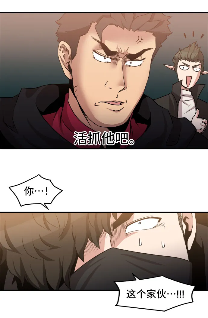第53话 第41页