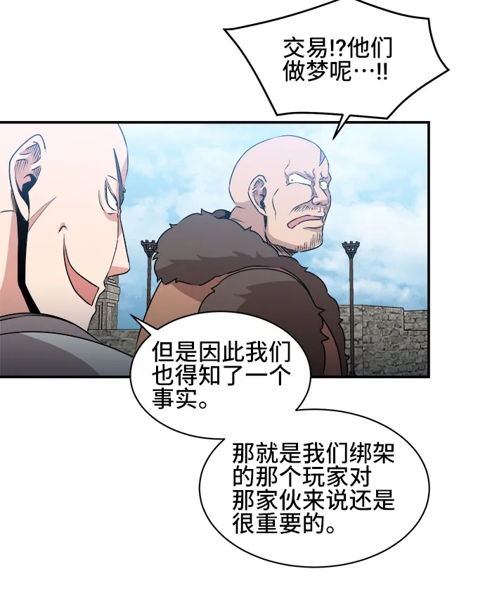 第53话 第44页