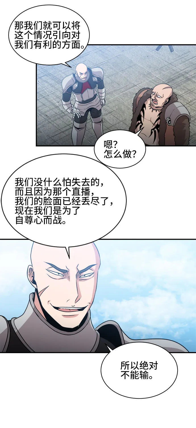 第53话 第45页