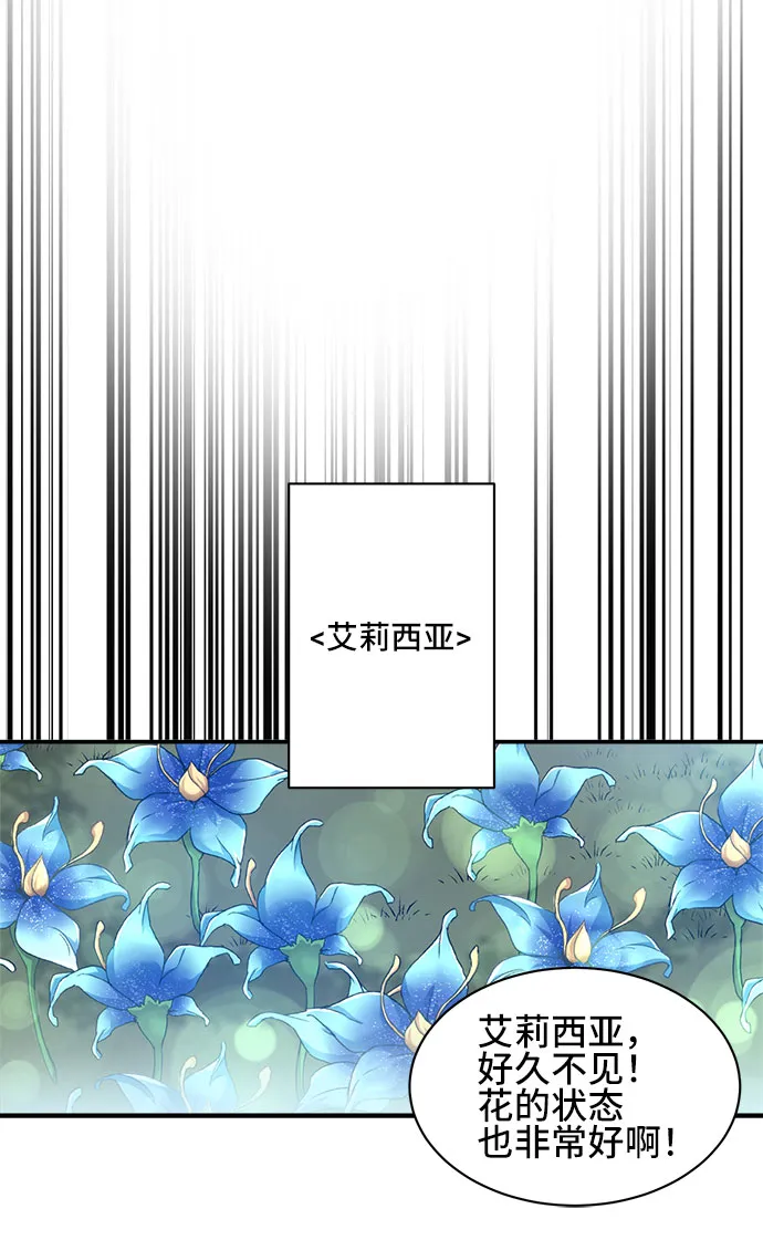 第53话 第47页