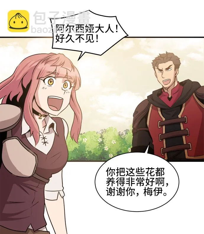 第53话 第48页