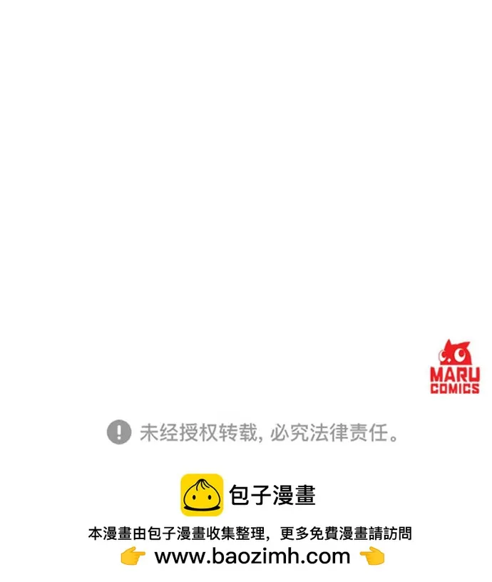 第53话 第55页