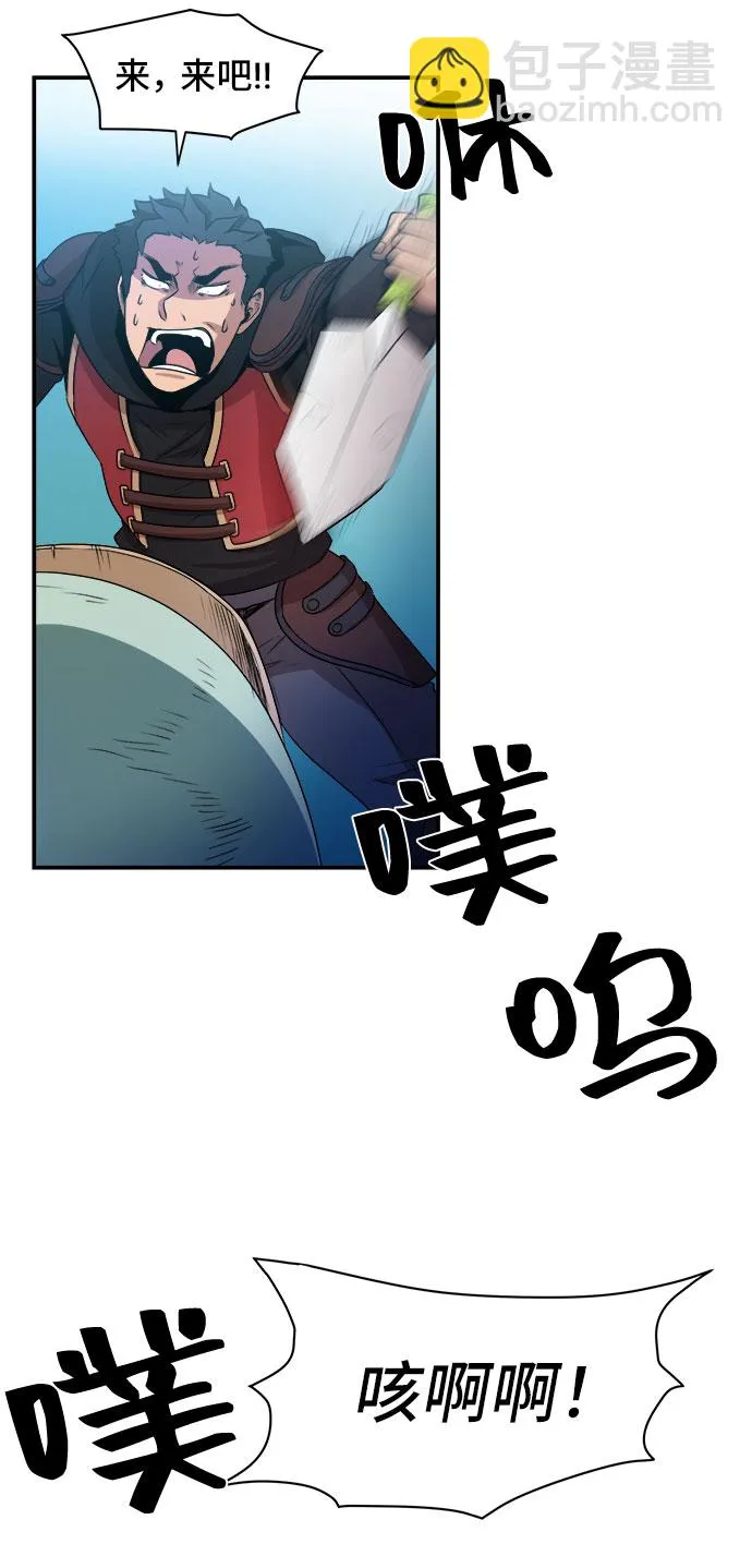 第52话 第4页