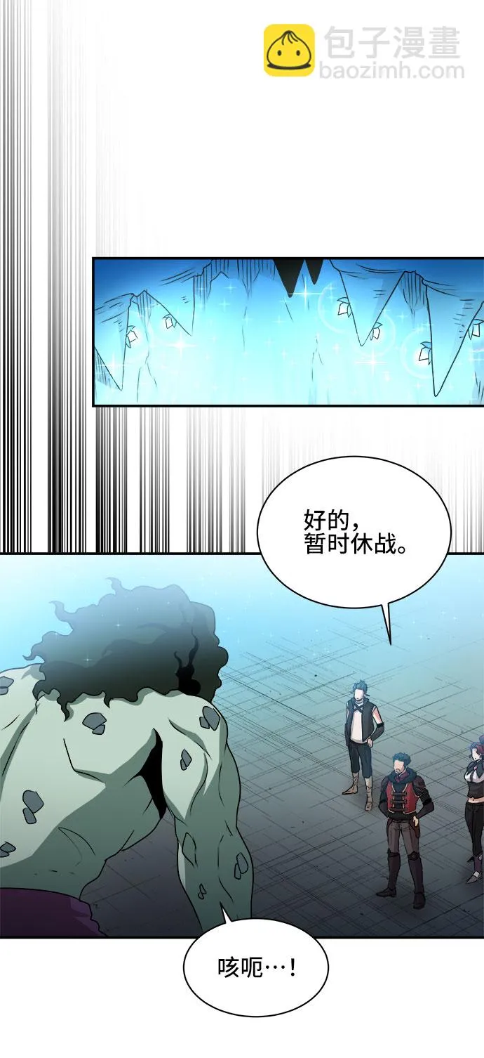 第52话 第9页