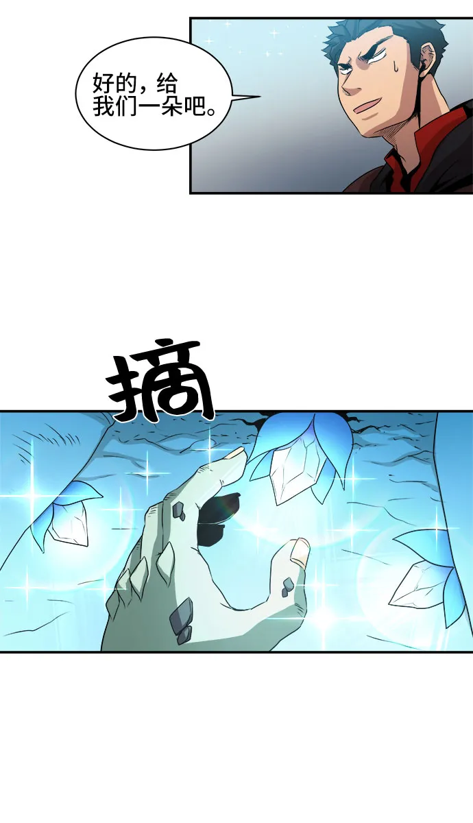 第52话 第15页