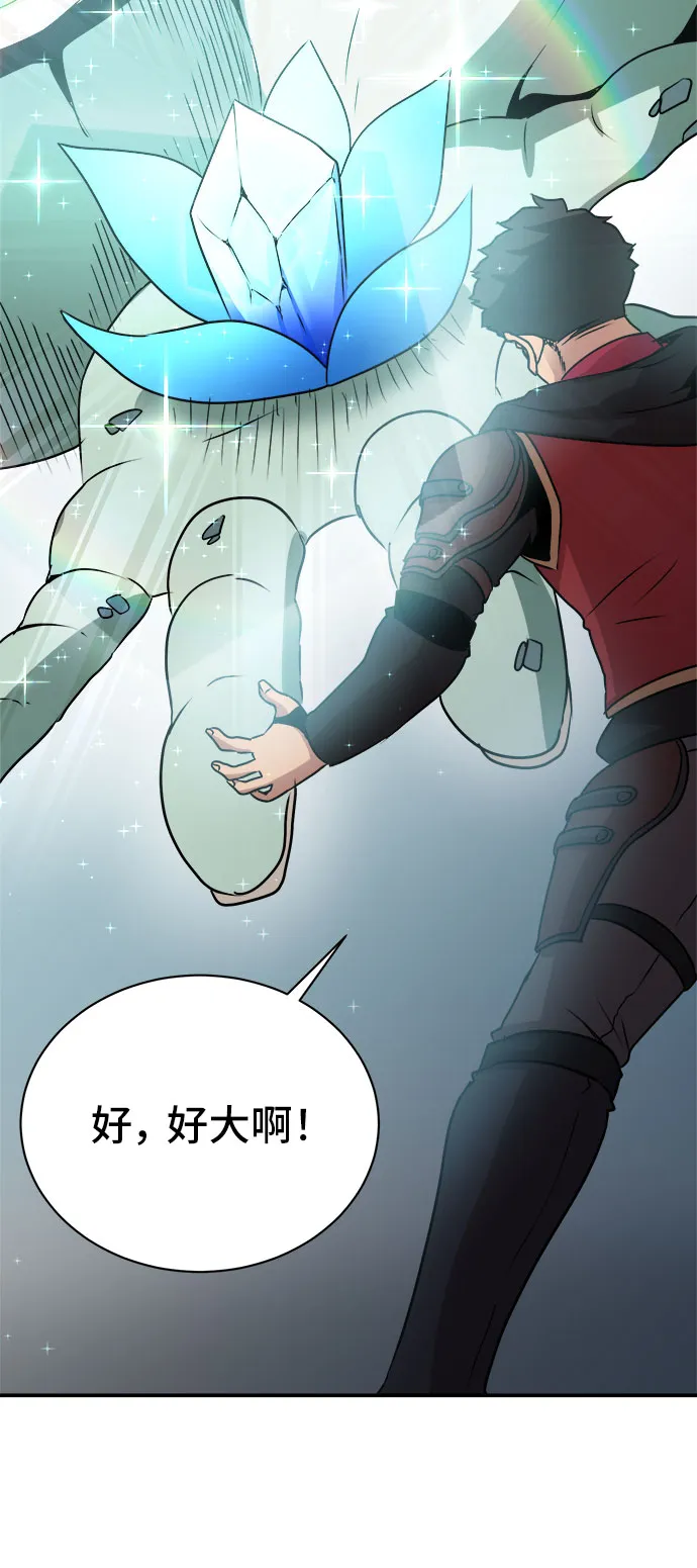 第52话 第17页