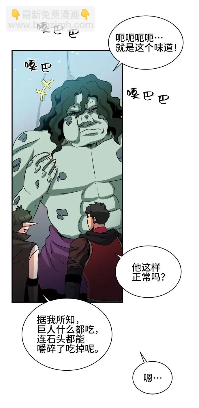 第52话 第19页