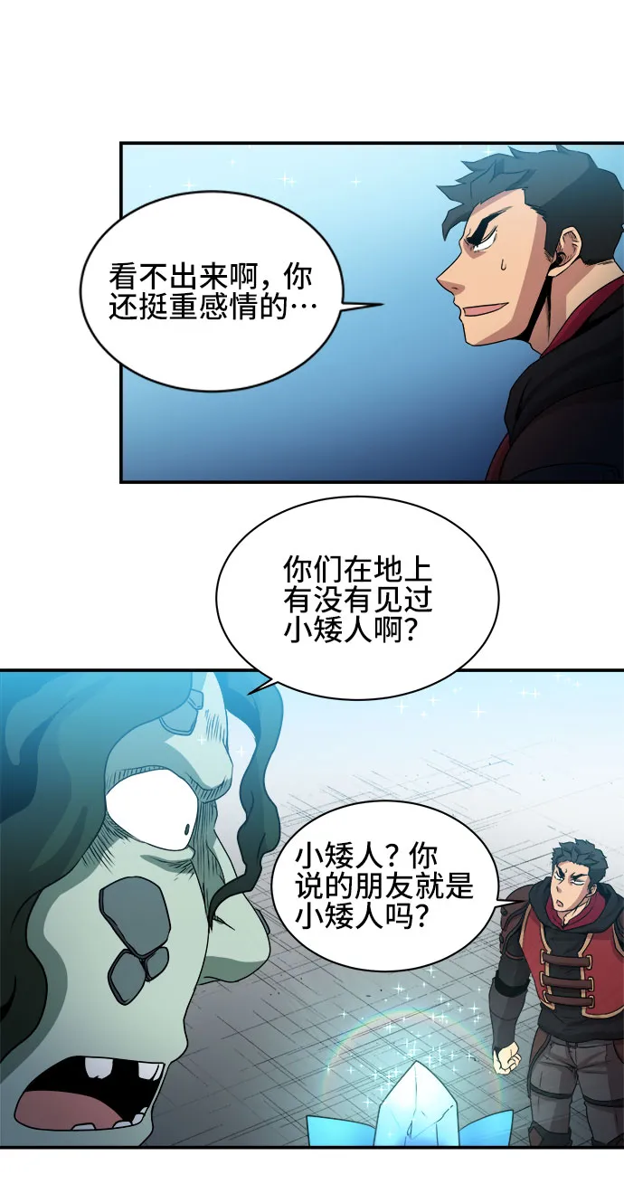 第52话 第23页