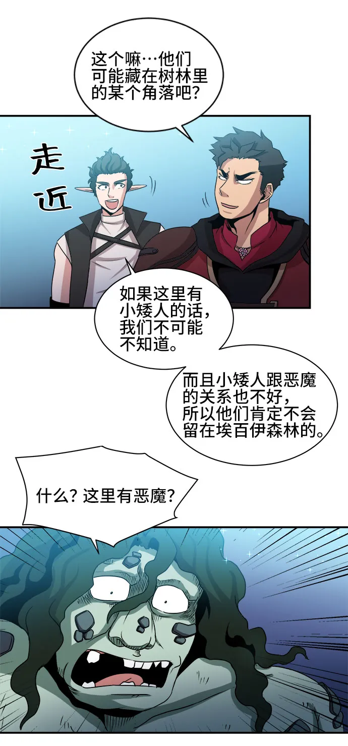 第52话 第24页