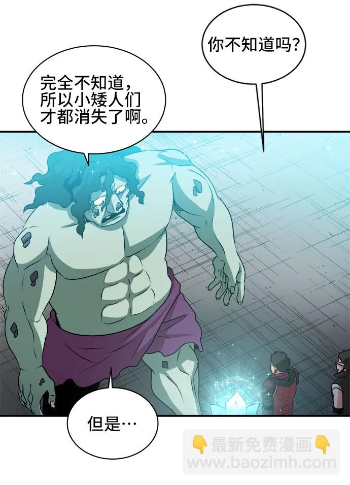 第52话 第25页