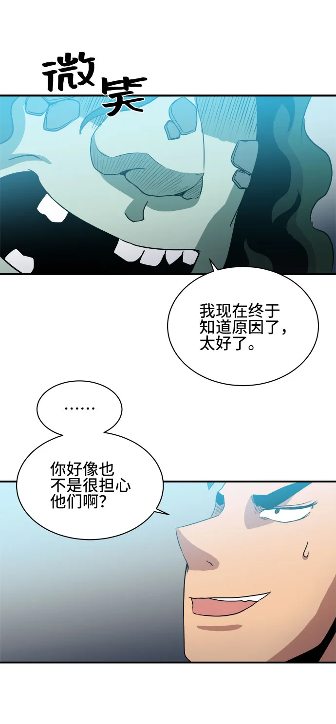 第52话 第26页