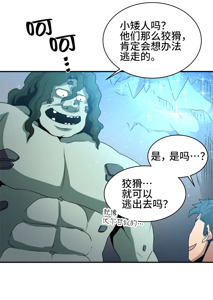 第52话 第27页
