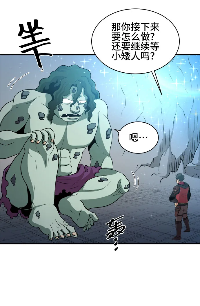 第52话 第28页
