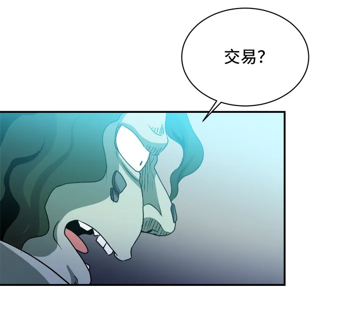 第52话 第31页