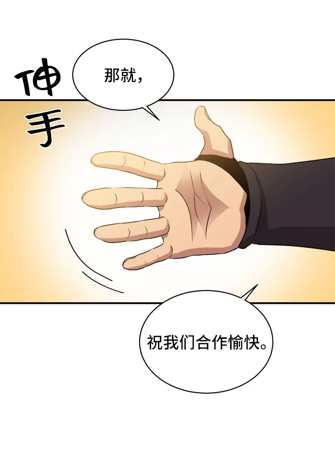 第52话 第35页