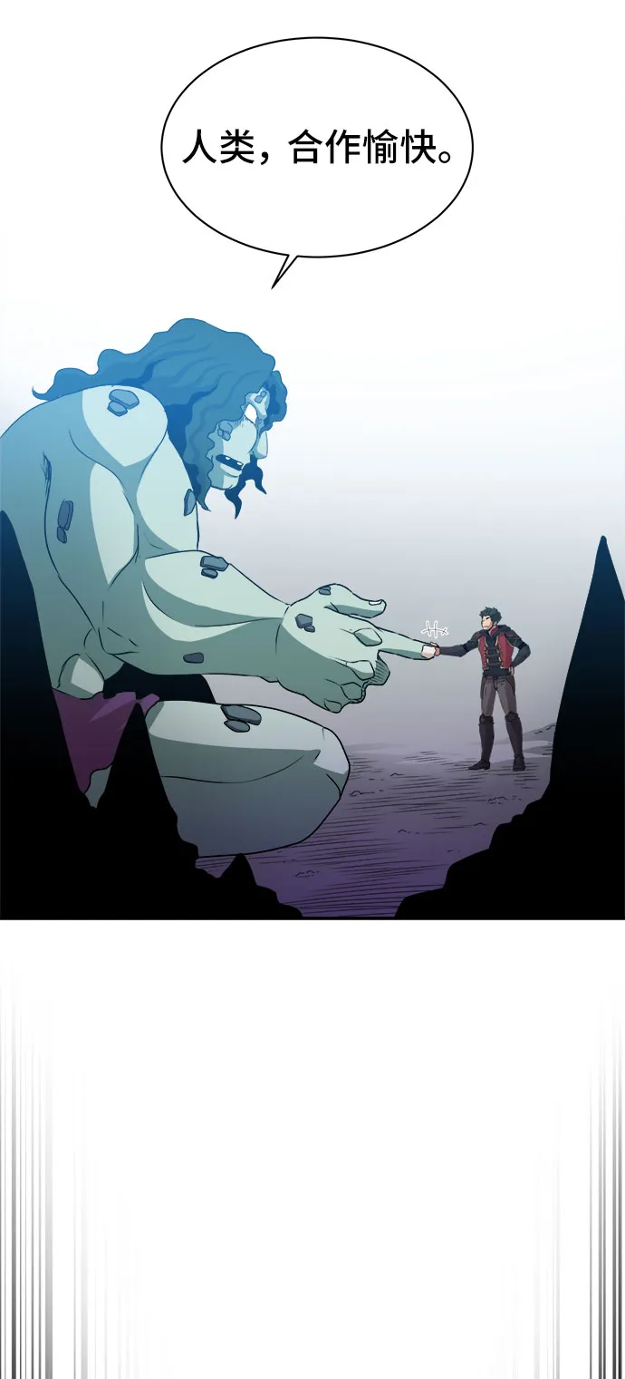 第52话 第36页