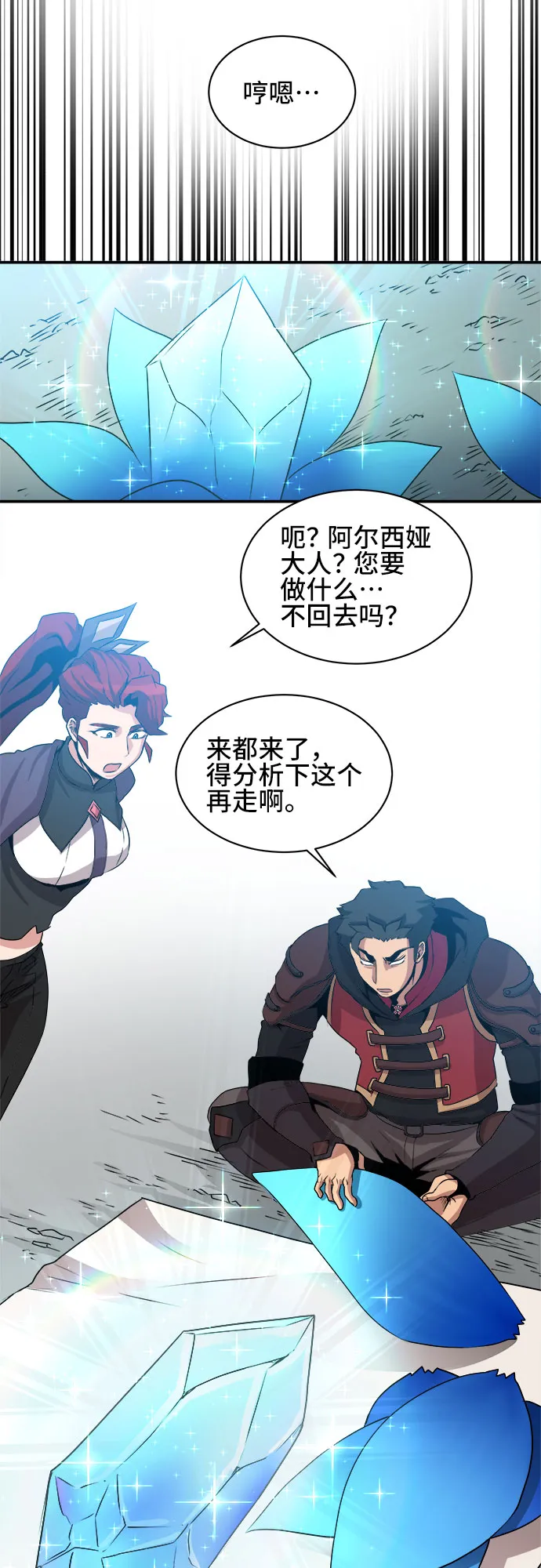 第52话 第37页