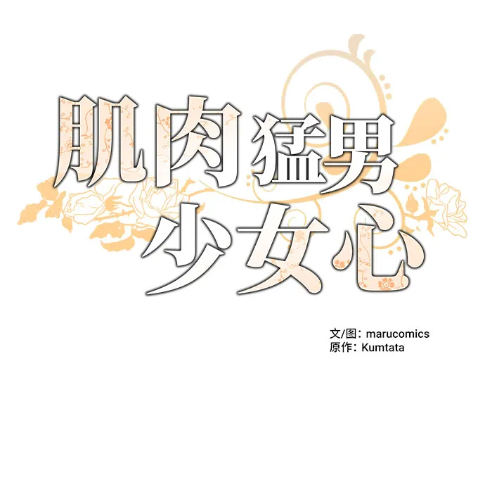 第52话 第40页