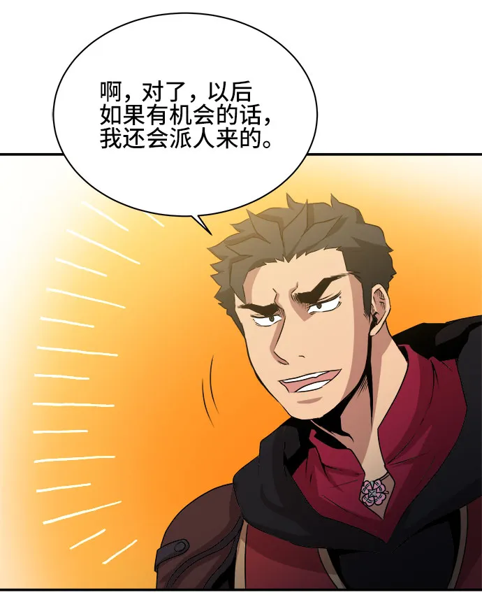 第52话 第46页
