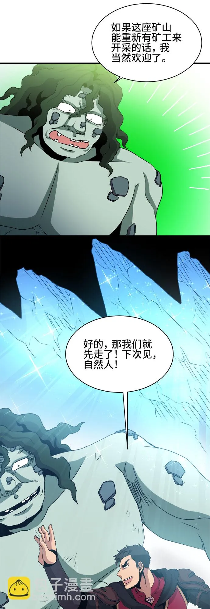 第52话 第47页