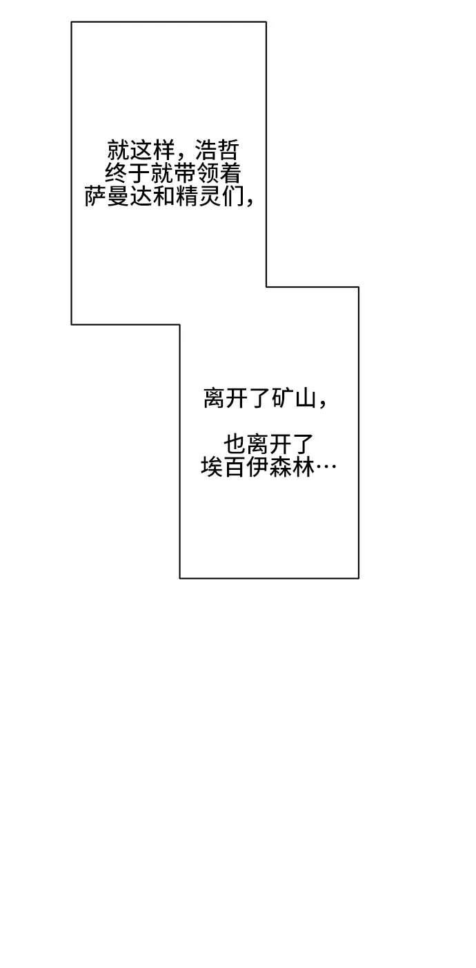 第52话 第49页