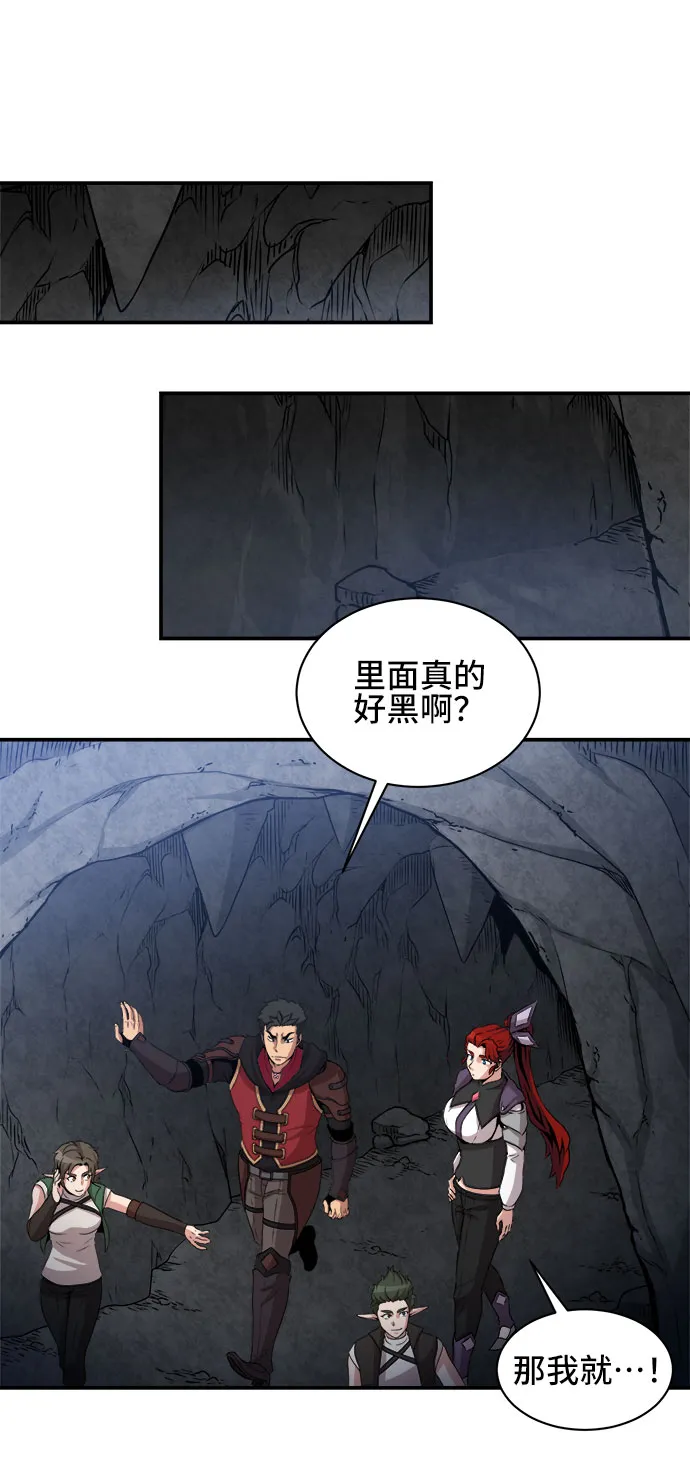 第51话 第15页