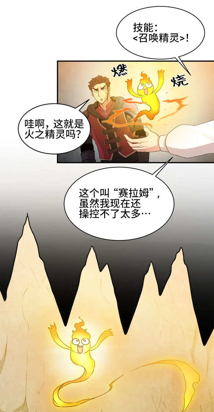第51话 第16页