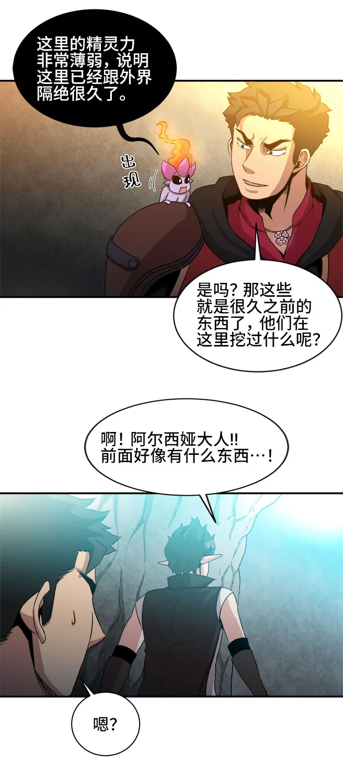 第51话 第18页