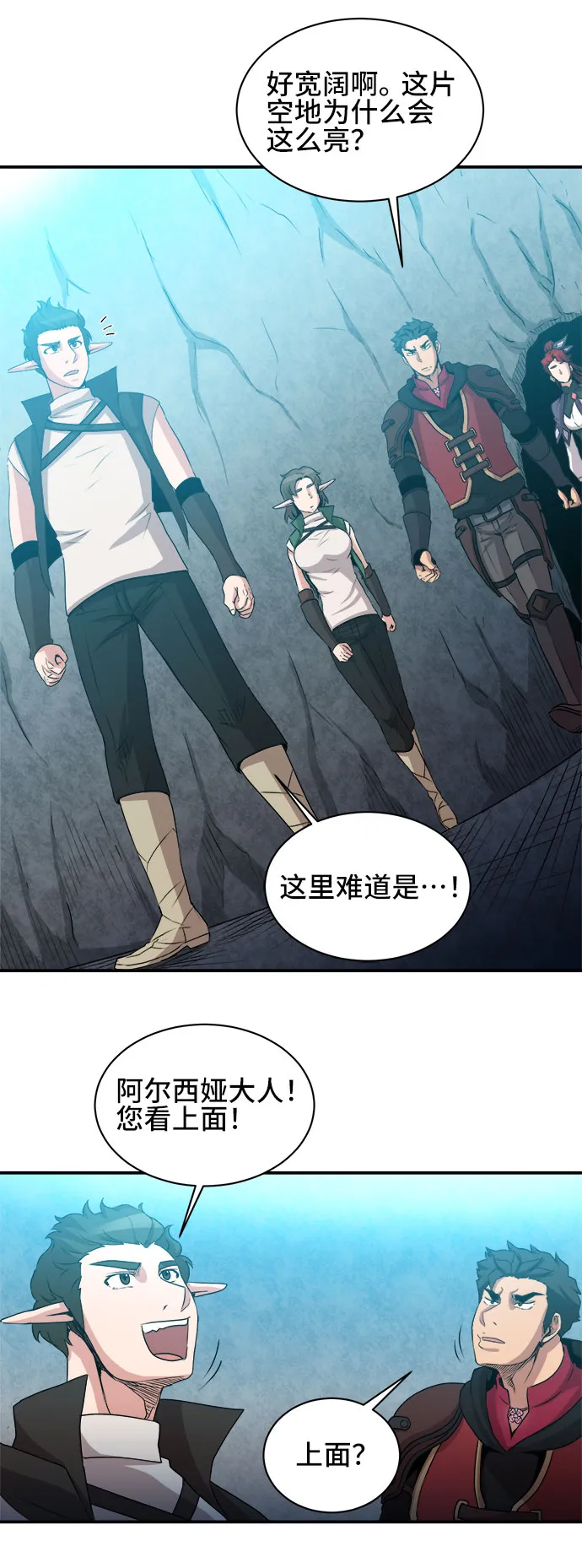 第51话 第19页