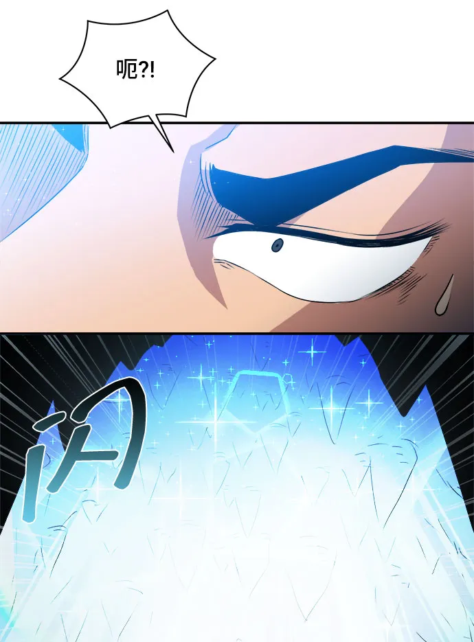 第51话 第20页