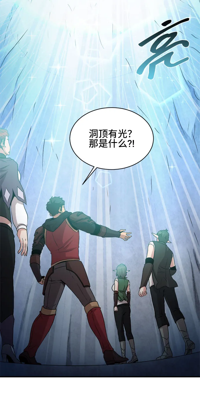 第51话 第21页